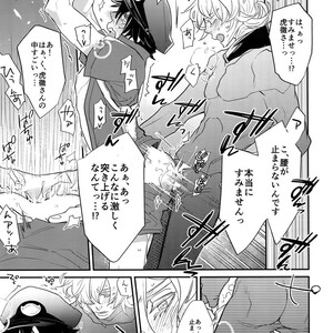 [Isshou ni Ichido! (Mokkori)] T&B Re-CRUSH!4 – Tiger & Bunny dj [JP] – Gay Manga sex 94
