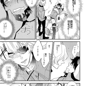 [Isshou ni Ichido! (Mokkori)] T&B Re-CRUSH!4 – Tiger & Bunny dj [JP] – Gay Manga sex 102