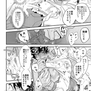 [Isshou ni Ichido! (Mokkori)] T&B Re-CRUSH!4 – Tiger & Bunny dj [JP] – Gay Manga sex 113