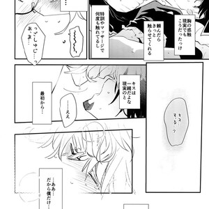 [Isshou ni Ichido! (Mokkori)] T&B Re-CRUSH!4 – Tiger & Bunny dj [JP] – Gay Manga sex 117