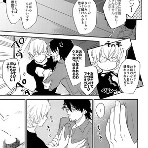 [Isshou ni Ichido! (Mokkori)] T&B Re-CRUSH!4 – Tiger & Bunny dj [JP] – Gay Manga sex 118