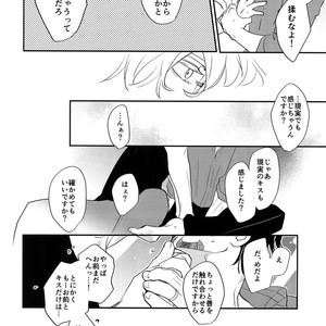 [Isshou ni Ichido! (Mokkori)] T&B Re-CRUSH!4 – Tiger & Bunny dj [JP] – Gay Manga sex 119