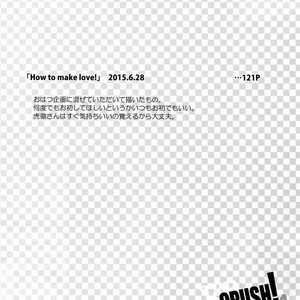 [Isshou ni Ichido! (Mokkori)] T&B Re-CRUSH!4 – Tiger & Bunny dj [JP] – Gay Manga sex 121