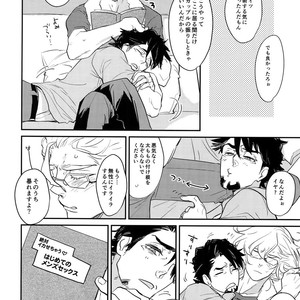[Isshou ni Ichido! (Mokkori)] T&B Re-CRUSH!4 – Tiger & Bunny dj [JP] – Gay Manga sex 125