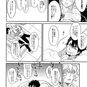 [Isshou ni Ichido! (Mokkori)] T&B Re-CRUSH!4 – Tiger & Bunny dj [JP] – Gay Manga sex 127