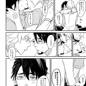 [Isshou ni Ichido! (Mokkori)] T&B Re-CRUSH!4 – Tiger & Bunny dj [JP] – Gay Manga sex 129