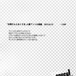 [Isshou ni Ichido! (Mokkori)] T&B Re-CRUSH!4 – Tiger & Bunny dj [JP] – Gay Manga sex 139