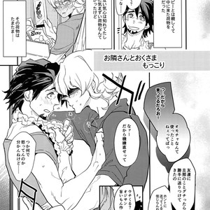 [Isshou ni Ichido! (Mokkori)] T&B Re-CRUSH!4 – Tiger & Bunny dj [JP] – Gay Manga sex 140