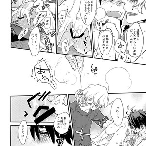 [Isshou ni Ichido! (Mokkori)] T&B Re-CRUSH!4 – Tiger & Bunny dj [JP] – Gay Manga sex 143