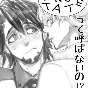 [Isshou ni Ichido! (Mokkori)] T&B Re-CRUSH!4 – Tiger & Bunny dj [JP] – Gay Manga sex 146