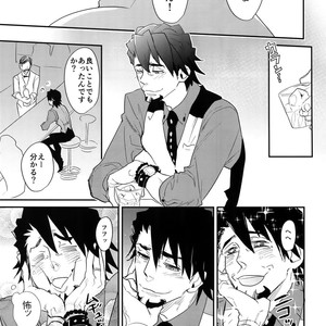 [Isshou ni Ichido! (Mokkori)] T&B Re-CRUSH!4 – Tiger & Bunny dj [JP] – Gay Manga sex 148