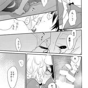 [Isshou ni Ichido! (Mokkori)] T&B Re-CRUSH!4 – Tiger & Bunny dj [JP] – Gay Manga sex 154