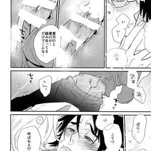 [Isshou ni Ichido! (Mokkori)] T&B Re-CRUSH!4 – Tiger & Bunny dj [JP] – Gay Manga sex 155