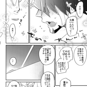 [Isshou ni Ichido! (Mokkori)] T&B Re-CRUSH!4 – Tiger & Bunny dj [JP] – Gay Manga sex 163