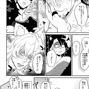 [Isshou ni Ichido! (Mokkori)] T&B Re-CRUSH!4 – Tiger & Bunny dj [JP] – Gay Manga sex 171