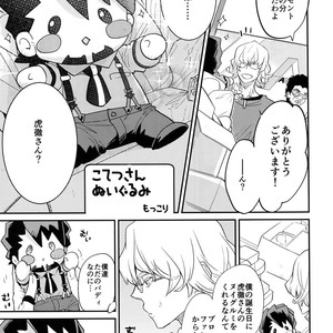[Isshou ni Ichido! (Mokkori)] T&B Re-CRUSH!4 – Tiger & Bunny dj [JP] – Gay Manga sex 174