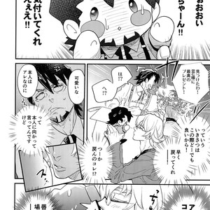 [Isshou ni Ichido! (Mokkori)] T&B Re-CRUSH!4 – Tiger & Bunny dj [JP] – Gay Manga sex 175