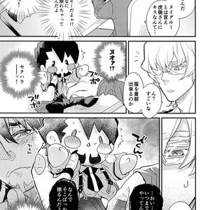 [Isshou ni Ichido! (Mokkori)] T&B Re-CRUSH!4 – Tiger & Bunny dj [JP] – Gay Manga sex 176
