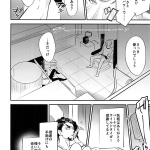 [Isshou ni Ichido! (Mokkori)] T&B Re-CRUSH!4 – Tiger & Bunny dj [JP] – Gay Manga sex 181