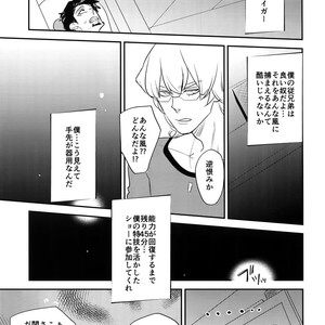 [Isshou ni Ichido! (Mokkori)] T&B Re-CRUSH!4 – Tiger & Bunny dj [JP] – Gay Manga sex 182