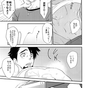 [Isshou ni Ichido! (Mokkori)] T&B Re-CRUSH!4 – Tiger & Bunny dj [JP] – Gay Manga sex 184