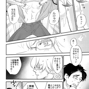 [Isshou ni Ichido! (Mokkori)] T&B Re-CRUSH!4 – Tiger & Bunny dj [JP] – Gay Manga sex 185