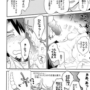 [Isshou ni Ichido! (Mokkori)] T&B Re-CRUSH!4 – Tiger & Bunny dj [JP] – Gay Manga sex 191