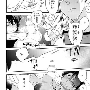 [Isshou ni Ichido! (Mokkori)] T&B Re-CRUSH!4 – Tiger & Bunny dj [JP] – Gay Manga sex 193