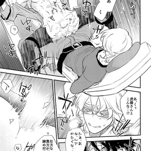 [Isshou ni Ichido! (Mokkori)] T&B Re-CRUSH!4 – Tiger & Bunny dj [JP] – Gay Manga sex 208