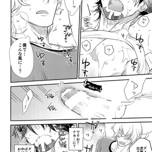 [Isshou ni Ichido! (Mokkori)] T&B Re-CRUSH!4 – Tiger & Bunny dj [JP] – Gay Manga sex 209