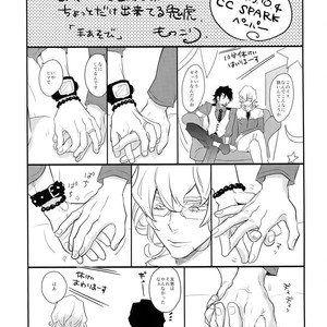 [Isshou ni Ichido! (Mokkori)] T&B Re-CRUSH!4 – Tiger & Bunny dj [JP] – Gay Manga sex 218