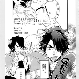 [Isshou ni Ichido! (Mokkori)] T&B Re-CRUSH!4 – Tiger & Bunny dj [JP] – Gay Manga sex 224