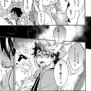 [Isshou ni Ichido! (Mokkori)] T&B Re-CRUSH!4 – Tiger & Bunny dj [JP] – Gay Manga sex 232