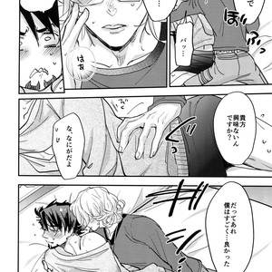 [Isshou ni Ichido! (Mokkori)] T&B Re-CRUSH!4 – Tiger & Bunny dj [JP] – Gay Manga sex 237