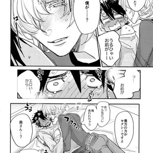 [Isshou ni Ichido! (Mokkori)] T&B Re-CRUSH!4 – Tiger & Bunny dj [JP] – Gay Manga sex 241