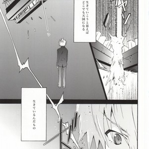 [RAYTREC (Fuyunagi Reku)] Rakuen yori – From Eden – Neon Genesis Evangelion dj [JP] – Gay Manga sex 2