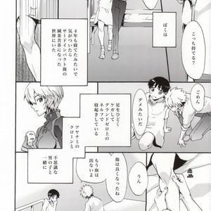 [RAYTREC (Fuyunagi Reku)] Rakuen yori – From Eden – Neon Genesis Evangelion dj [JP] – Gay Manga sex 3