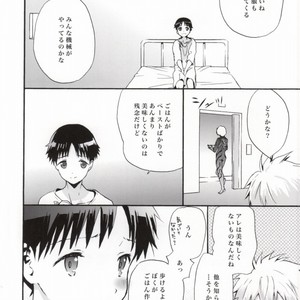 [RAYTREC (Fuyunagi Reku)] Rakuen yori – From Eden – Neon Genesis Evangelion dj [JP] – Gay Manga sex 7