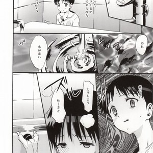 [RAYTREC (Fuyunagi Reku)] Rakuen yori – From Eden – Neon Genesis Evangelion dj [JP] – Gay Manga sex 11