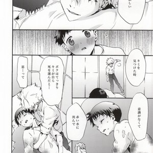 [RAYTREC (Fuyunagi Reku)] Rakuen yori – From Eden – Neon Genesis Evangelion dj [JP] – Gay Manga sex 17