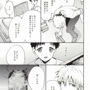 [RAYTREC (Fuyunagi Reku)] Rakuen yori – From Eden – Neon Genesis Evangelion dj [JP] – Gay Manga sex 20