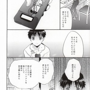 [RAYTREC (Fuyunagi Reku)] Rakuen yori – From Eden – Neon Genesis Evangelion dj [JP] – Gay Manga sex 21