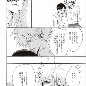 [RAYTREC (Fuyunagi Reku)] Rakuen yori – From Eden – Neon Genesis Evangelion dj [JP] – Gay Manga sex 23