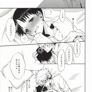[RAYTREC (Fuyunagi Reku)] Rakuen yori – From Eden – Neon Genesis Evangelion dj [JP] – Gay Manga sex 30