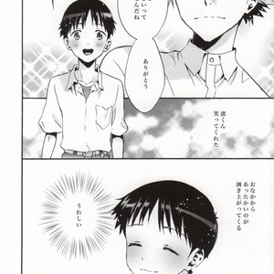 [RAYTREC (Fuyunagi Reku)] Rakuen yori – From Eden – Neon Genesis Evangelion dj [JP] – Gay Manga sex 33