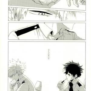 [NASUO] Koishi wazurai saramandora- Boku no Hero Academia dj [JP] – Gay Manga sex 6