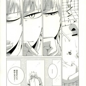 [NASUO] Koishi wazurai saramandora- Boku no Hero Academia dj [JP] – Gay Manga sex 7