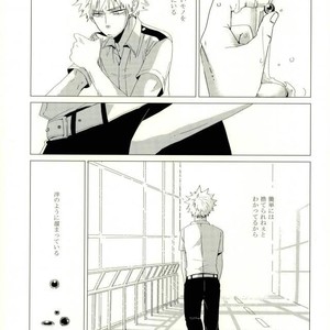 [NASUO] Koishi wazurai saramandora- Boku no Hero Academia dj [JP] – Gay Manga sex 8