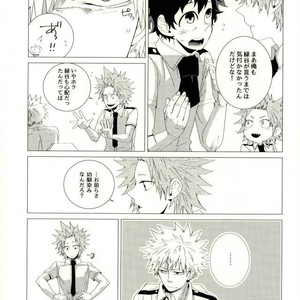 [NASUO] Koishi wazurai saramandora- Boku no Hero Academia dj [JP] – Gay Manga sex 10
