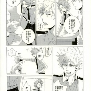 [NASUO] Koishi wazurai saramandora- Boku no Hero Academia dj [JP] – Gay Manga sex 11